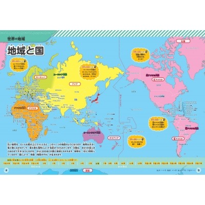 赛季英超半,程最佳阵容,公布,百家乐,在线百家乐,真人百家乐,百家乐平台,百家乐投注,老虎机