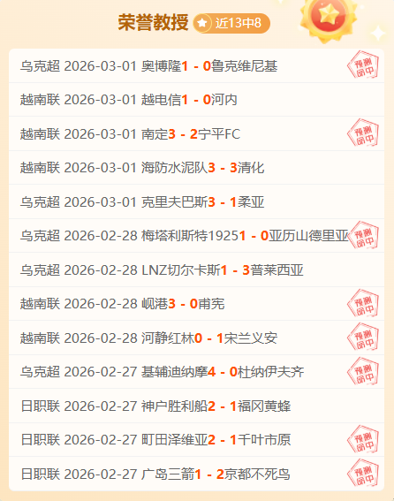 普劳斯英超,处子球助西,汉姆,百家乐,在线百家乐,真人百家乐,百家乐平台,百家乐投注,老虎机