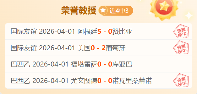 塔图姆赞弗,拉格防守卓,高中时罕见,百家乐,在线百家乐,真人百家乐,百家乐平台,百家乐投注,老虎机