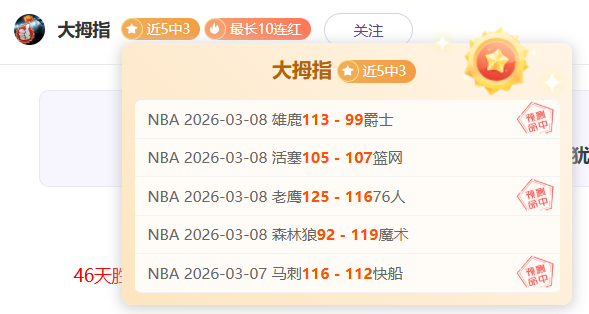 德乙赛事分,专家大乐透,期号推荐及,百家乐,在线百家乐,真人百家乐,百家乐平台,百家乐投注,老虎机