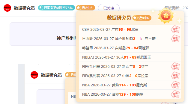 亚冠早场双,胜推荐墨超,研究,百家乐,在线百家乐,真人百家乐,百家乐平台,百家乐投注,老虎机