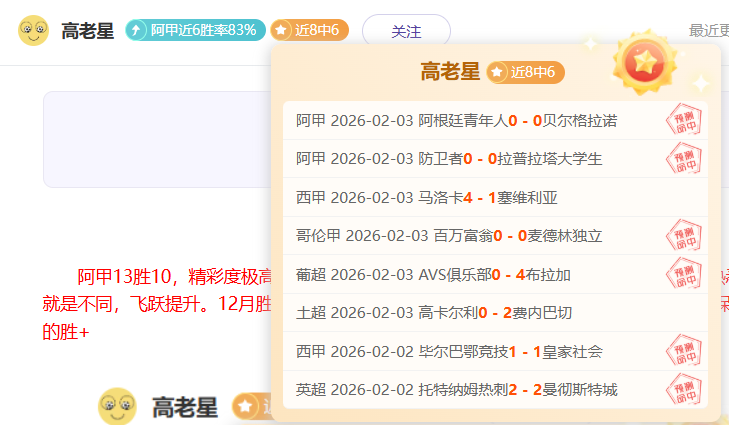 周日,西甲预测,阿拉维斯对,百家乐,在线百家乐,真人百家乐,百家乐平台,百家乐投注,老虎机
