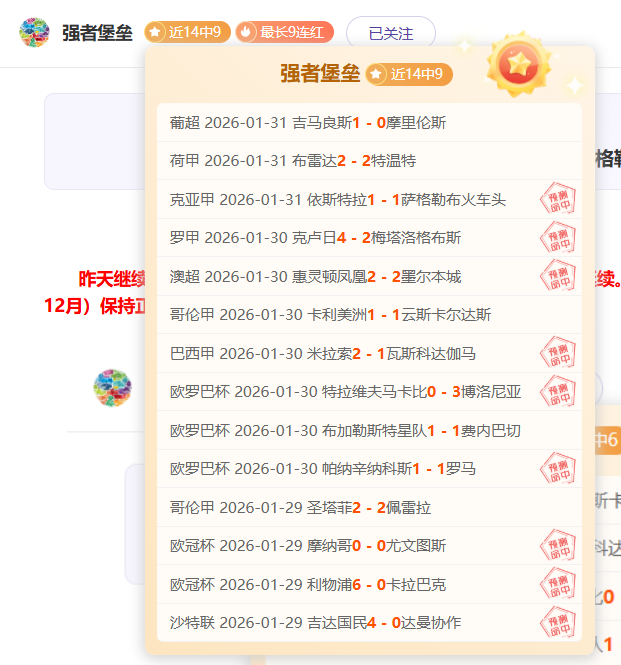 周日,西甲预测,阿拉维斯对,百家乐,在线百家乐,真人百家乐,百家乐平台,百家乐投注,老虎机