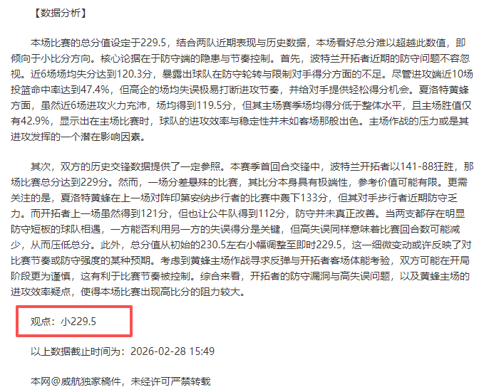 亚足联祝贺,中国女足晋,决赛专家质,百家乐,在线百家乐,真人百家乐,百家乐平台,百家乐投注,老虎机