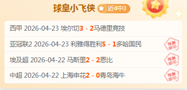 山东大比分,附加赛对决,北控,百家乐,在线百家乐,真人百家乐,百家乐平台,百家乐投注,老虎机