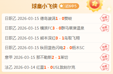 湖人主场对,决篮网,专家预测能,百家乐,在线百家乐,真人百家乐,百家乐平台,百家乐投注,老虎机