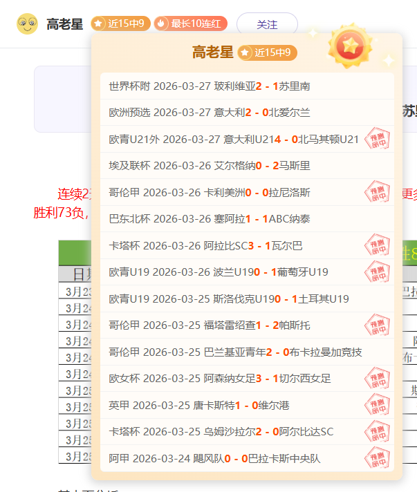 意甲佛罗伦,萨主场对阵,拉齐奥,百家乐,在线百家乐,真人百家乐,百家乐平台,百家乐投注,老虎机
