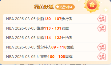 坦桑尼亚对,阵列支敦士,半全场比分,百家乐,在线百家乐,真人百家乐,百家乐平台,百家乐投注,老虎机