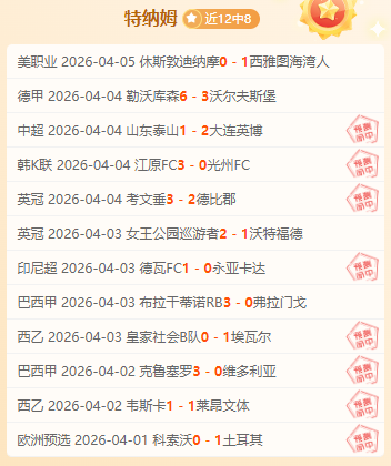 周一,西甲赛事推,莱万特对决,百家乐,在线百家乐,真人百家乐,百家乐平台,百家乐投注,老虎机