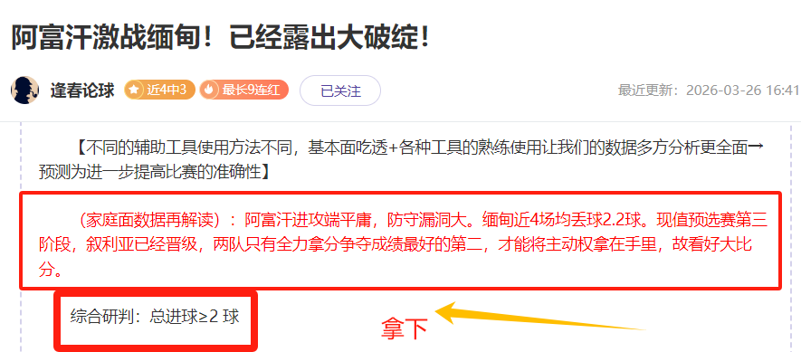 大乐透期号,专家推荐,质合分析前,百家乐,在线百家乐,真人百家乐,百家乐平台,百家乐投注,老虎机