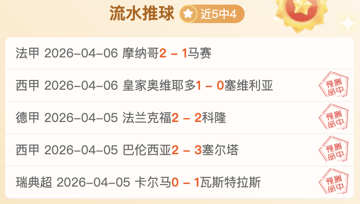 推荐,周日,英超分析,百家乐,在线百家乐,真人百家乐,百家乐平台,百家乐投注,老虎机