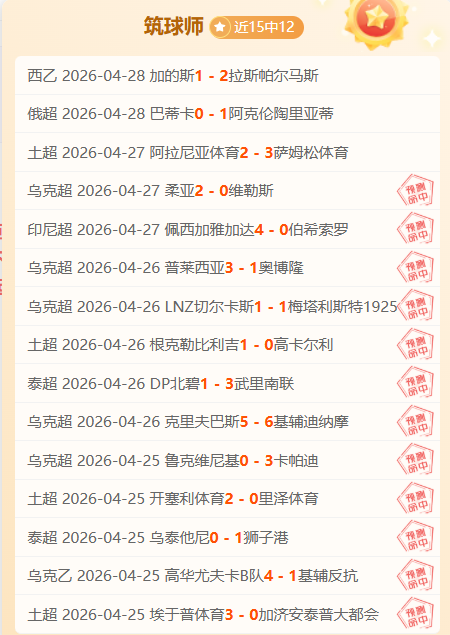推荐,周日,英超分析,百家乐,在线百家乐,真人百家乐,百家乐平台,百家乐投注,老虎机