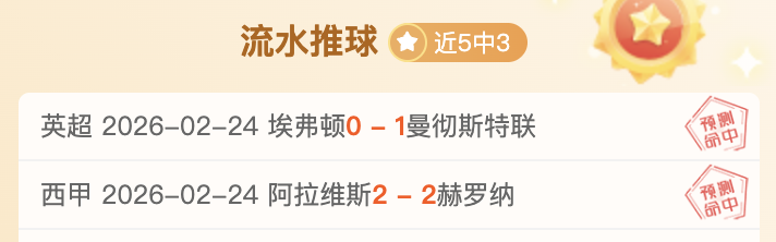 林总巴西乙,赛事分享,累西腓主场,百家乐,在线百家乐,真人百家乐,百家乐平台,百家乐投注,老虎机