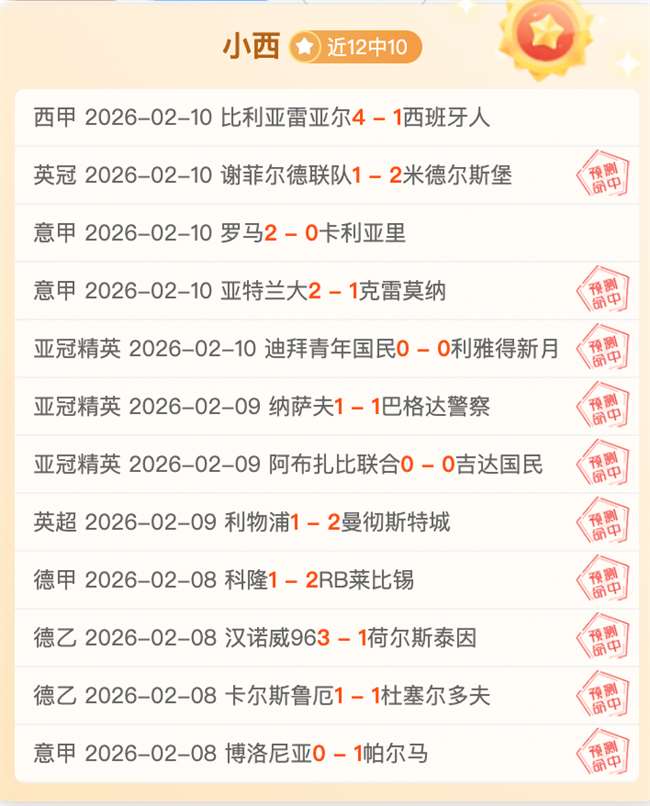 外援顶尖对,五大球星角,逐中超第,百家乐,在线百家乐,真人百家乐,百家乐平台,百家乐投注,老虎机