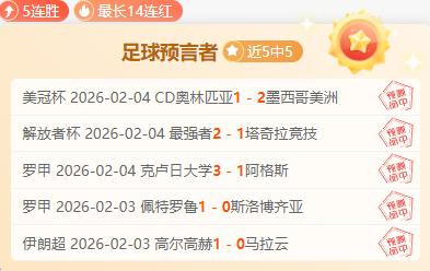 外援顶尖对,五大球星角,逐中超第,百家乐,在线百家乐,真人百家乐,百家乐平台,百家乐投注,老虎机