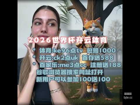 澳篮巅峰荣,神准夺冠,信心百倍,百家乐,在线百家乐,真人百家乐,百家乐平台,百家乐投注,老虎机