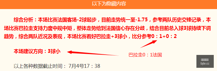 快船交易伦,纳德风向标,猛龙与马刺,百家乐,在线百家乐,真人百家乐,百家乐平台,百家乐投注,老虎机