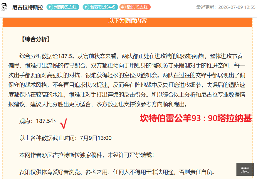 最新赛事分,老鹰状态火,灰熊挑战将,百家乐,在线百家乐,真人百家乐,百家乐平台,百家乐投注,老虎机
