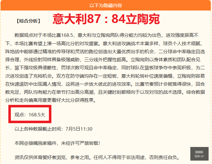 英博对阵泰,首发阵容,外援对决,百家乐,在线百家乐,真人百家乐,百家乐平台,百家乐投注,老虎机