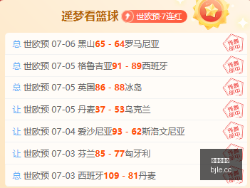 连捷,王牌墨西联,强势崛起,百家乐,在线百家乐,真人百家乐,百家乐平台,百家乐投注,老虎机