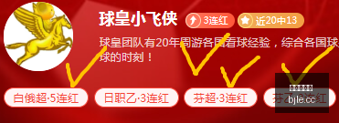 巴甲焦点战,圣保罗对决,巴伊亚,百家乐,在线百家乐,真人百家乐,百家乐平台,百家乐投注,老虎机