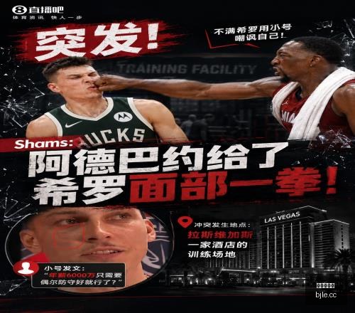 体育总局重,拳出击,破解竞技体,百家乐,在线百家乐,真人百家乐,百家乐平台,百家乐投注,老虎机