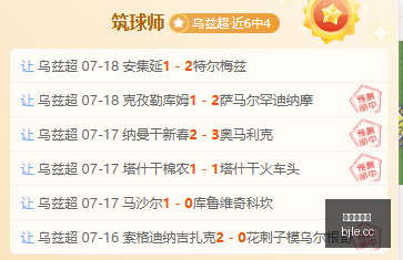 南美杯解析,深度解析,联赛高光时,百家乐,在线百家乐,真人百家乐,百家乐平台,百家乐投注,老虎机