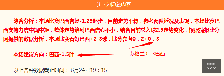 赛果解读,四连霸客场,不败昔日强,百家乐,在线百家乐,真人百家乐,百家乐平台,百家乐投注,老虎机