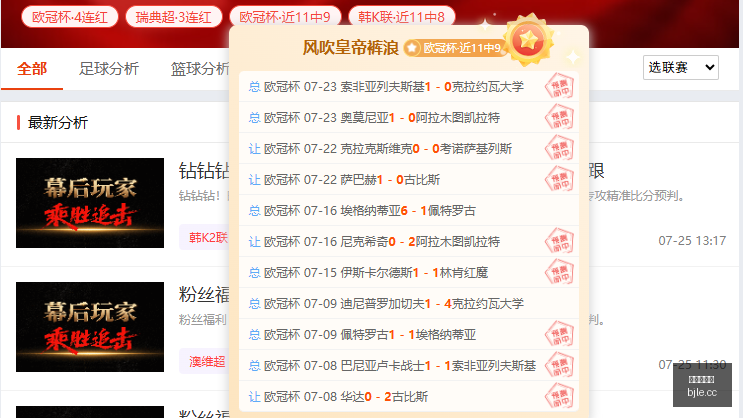 年冠军杯焦,点战,国足对河床,百家乐,在线百家乐,真人百家乐,百家乐平台,百家乐投注,老虎机