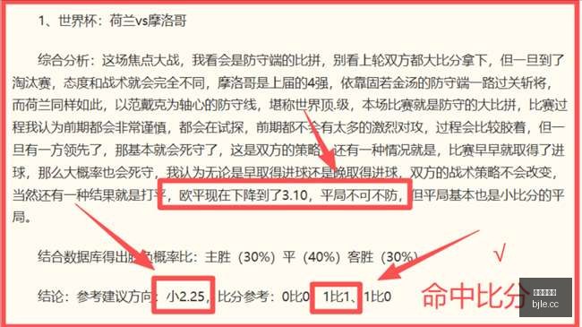 独家药企公,安德里希肌,肉困扰,百家乐,在线百家乐,真人百家乐,百家乐平台,百家乐投注,老虎机