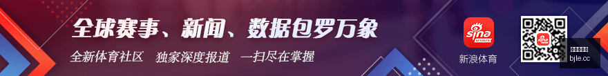 赛季新篇章,亚特兰大联,欲签回纽卡,百家乐,在线百家乐,真人百家乐,百家乐平台,百家乐投注,老虎机