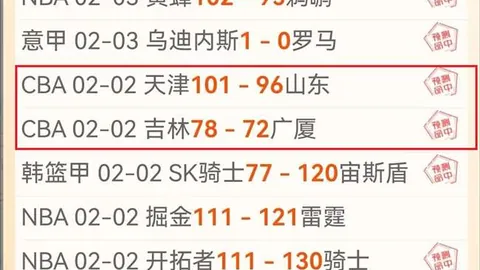 青岛羽毛球亚团赛惊天大逆转：中国队3-2击败日本队，挺进决赛！