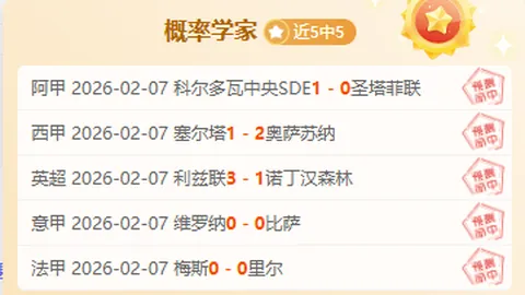 朱婷旧伤再现泪洒赛场，手腕困扰成竞技遗憾