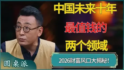 斯普利特赛前透露：杨瀚森将获更多亮相机会