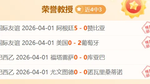 塔图姆赞弗拉格防守卓越：高中时罕见球员聚焦于对关键球员的严防