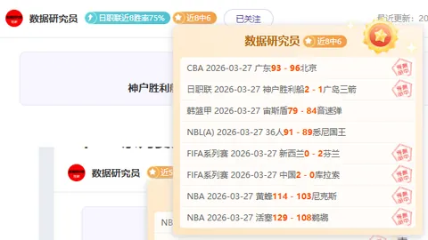 亚冠早场双胜推荐墨超研究：哪队将回暖