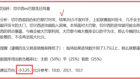 大乐透期号专家推荐：分析质合前区十码，主队客场挑战不易