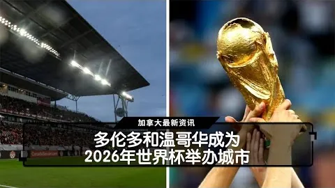 切尔西明年夏评估罗塞尼尔，瞄准首发球员引援