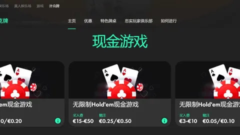 大乐透期号分析：专家推荐防守疑虑，客队恐遇惨败