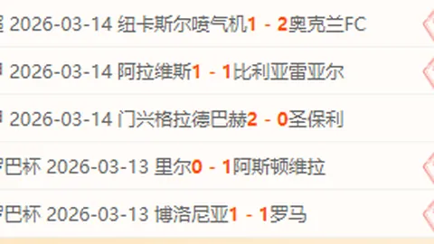 大乐透期号专家推荐：马特里看好莱万加盟米兰，莫德里奇质合分析