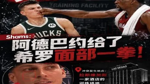 体育总局重拳出击，破解竞技体育饭圈困境及运动员网红趋势