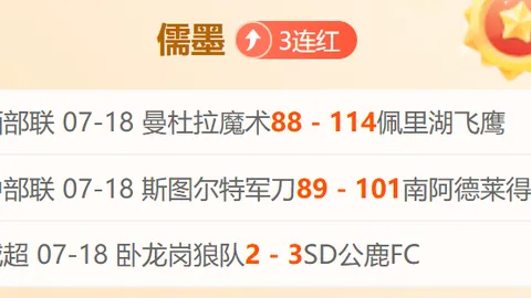 智利甲焦点对决：科洛科洛利马切，谁将赢得胜利终极对决预测