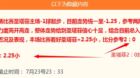 2026年奎利普尔主场挑战，得分关键攻略